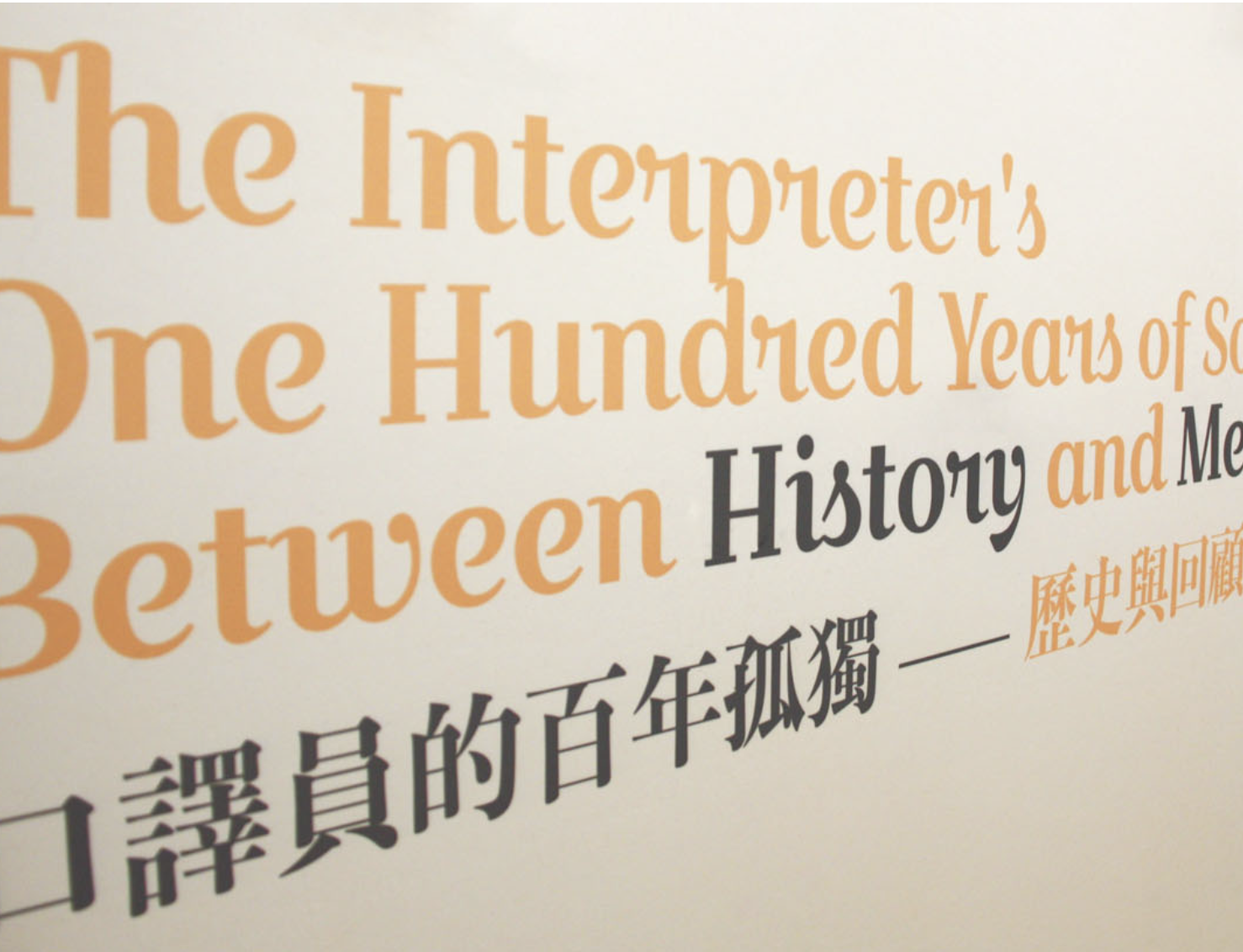 About Centre of Translation