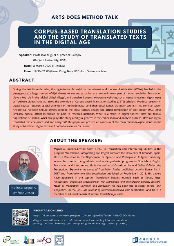 (Arts Does Method) Online Public Lecture  Corpus-based Translation Studies and the Study of Translated Texts in the Digital Age