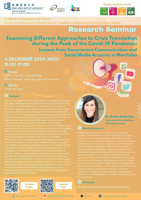 Research Seminar on Examining Different Approaches to Crisis Translation during the Peak of the Covid-19 Pandemic: Lessons from Government Communication and Social Media Accounts in Manitoba