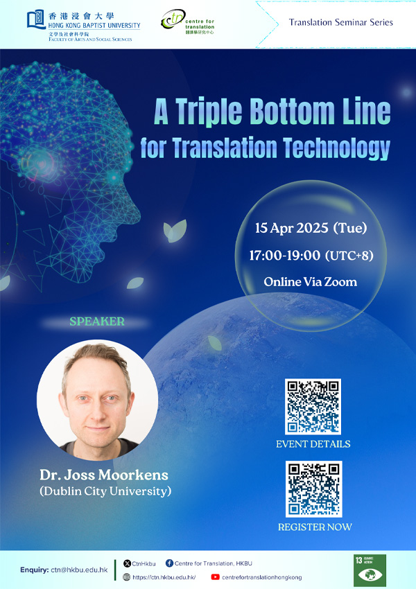 Online Translation Seminar: A Triple Bottom Line for Translation Technology