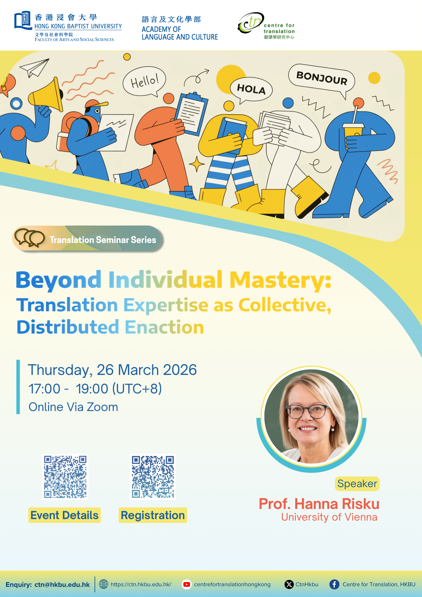 Online Translation Seminar:  Beyond Individual Mastery: Translation Expertise as Collective, Distributed Enaction
