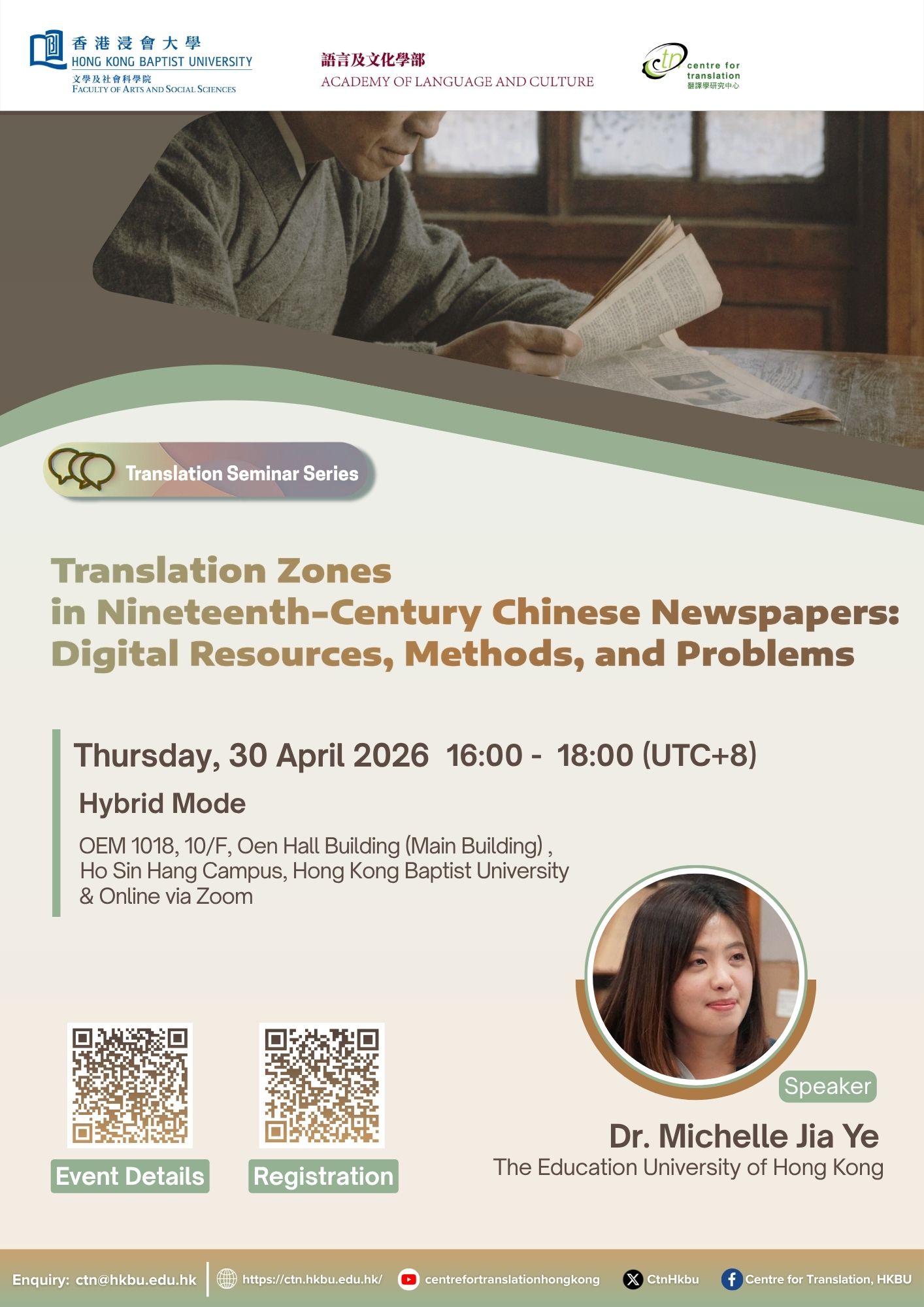 (Hybrid Mode): Translation Zones in Nineteenth-Century Chinese Newspapers: Digital Resources, Methods, and Problems