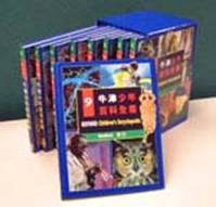 chinese-translation-of-oxford-children-s-encyclopedia-3