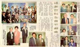 chinese-translation-of-oxford-children-s-encyclopedia-7
