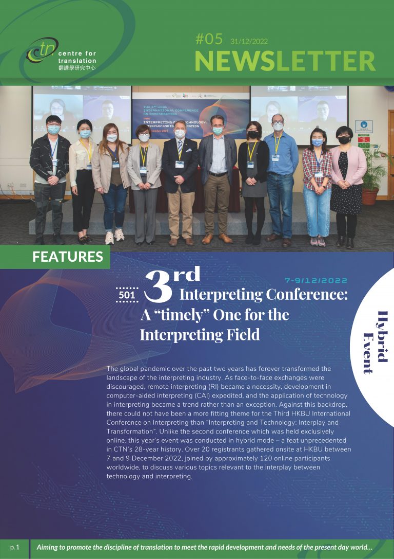 issue-05-dec-2022