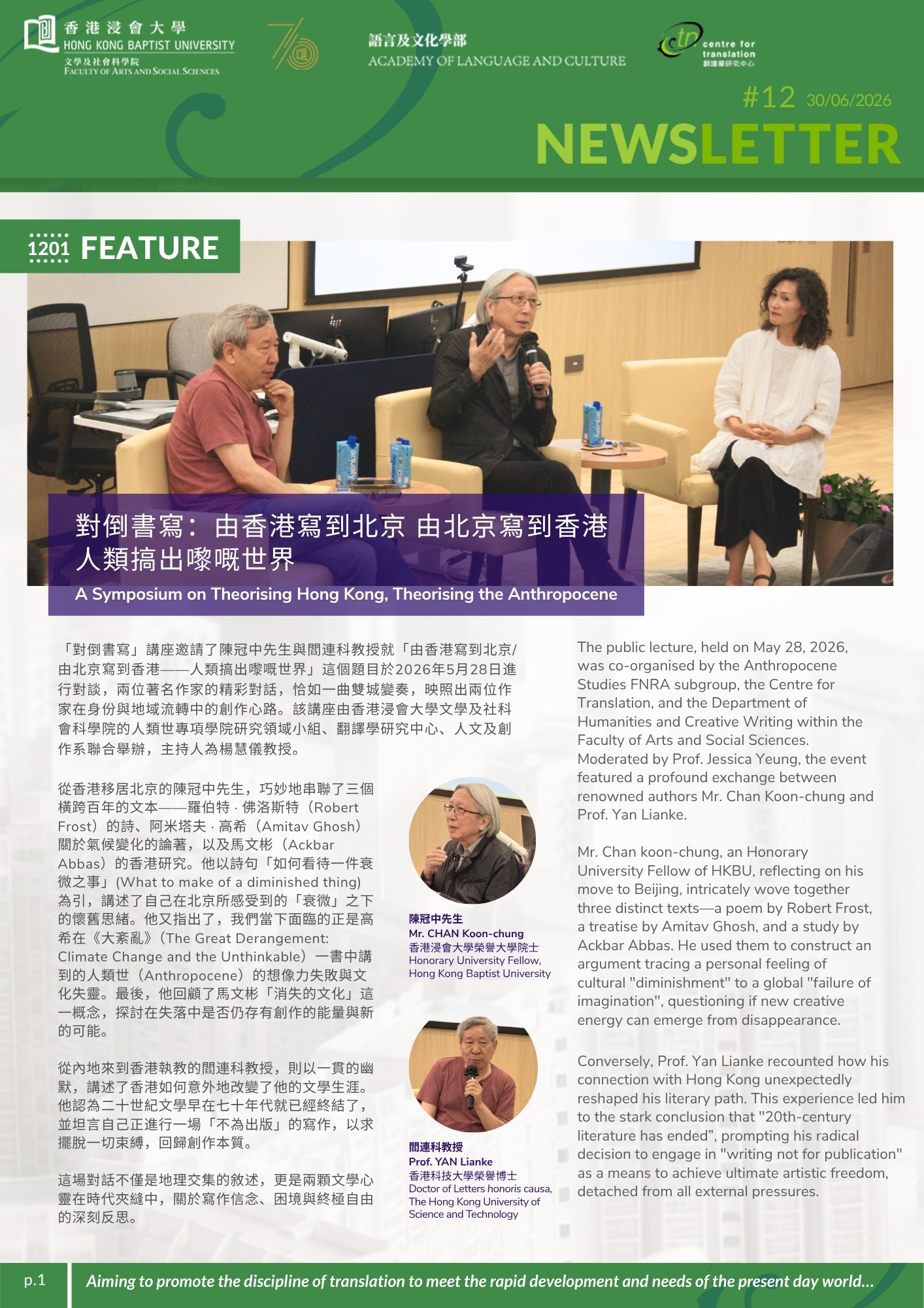 issue-12-june-2026