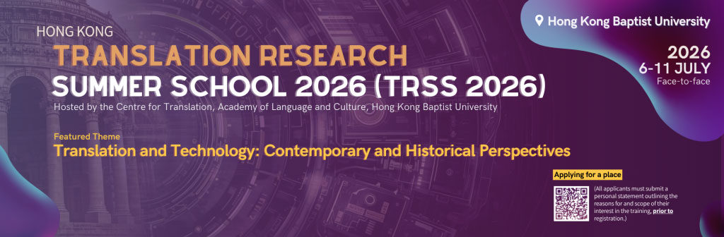 translation-research-summer-school-banner-2026