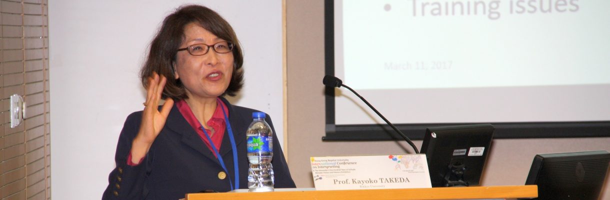 interpconf_700